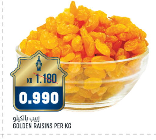 available at أونكوست in الكويت - مدينة الكويت