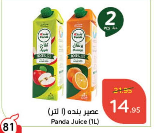 Apple Orange available at Hyper Panda in KSA, Saudi Arabia, Saudi - Hafar Al Batin