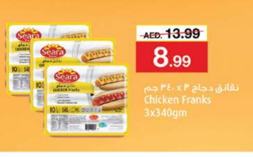 SEARA Chicken Sausage available at Nesto Hypermarket in UAE - Dubai