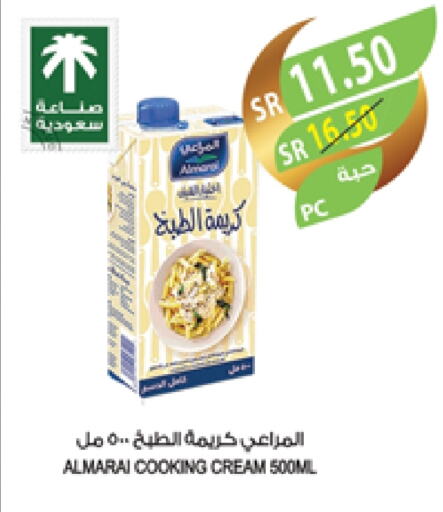 ALMARAI Whipping / Cooking Cream available at Farm  in KSA, Saudi Arabia, Saudi - Khafji