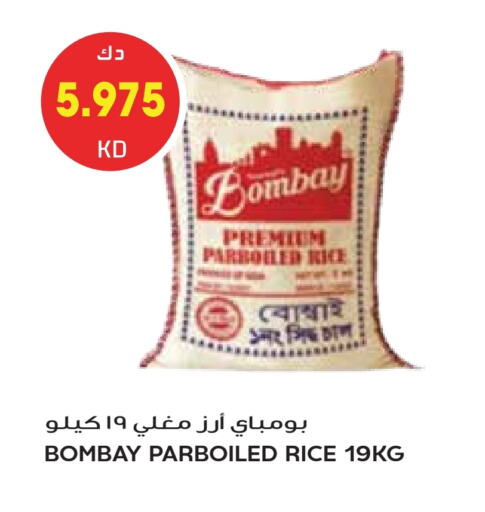 أرز مسلوق جزئيًا available at جراند هايبر in الكويت - مدينة الكويت