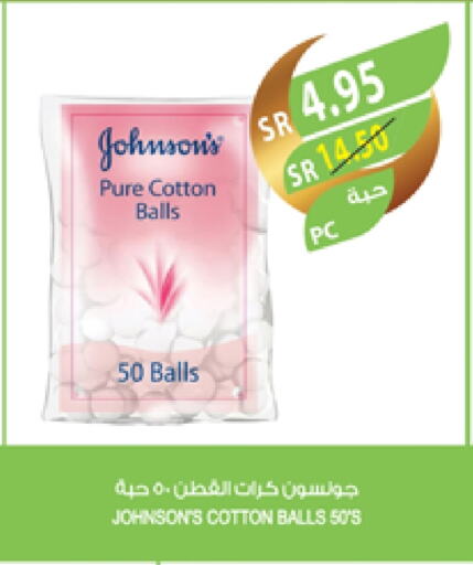 JOHNSONS available at Farm  in KSA, Saudi Arabia, Saudi - Qatif