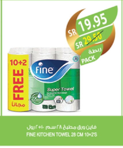 FINE available at Farm  in KSA, Saudi Arabia, Saudi - Sakaka