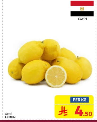 lemon from Egypt available at Carrefour in KSA, Saudi Arabia, Saudi - Jeddah