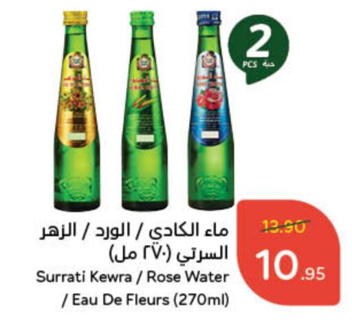 available at Hyper Panda in KSA, Saudi Arabia, Saudi - Dammam