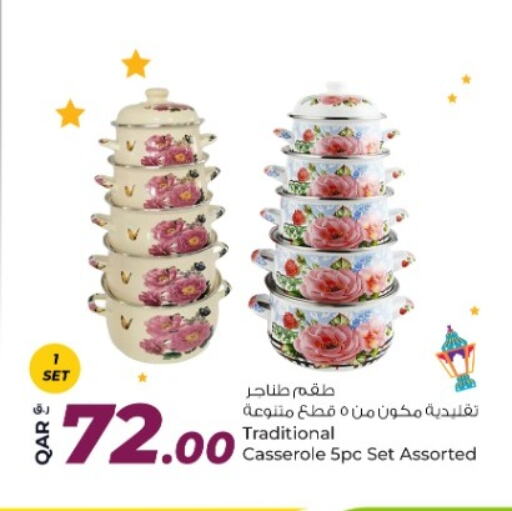 available at Rawabi Hypermarket in Qatar - Doha