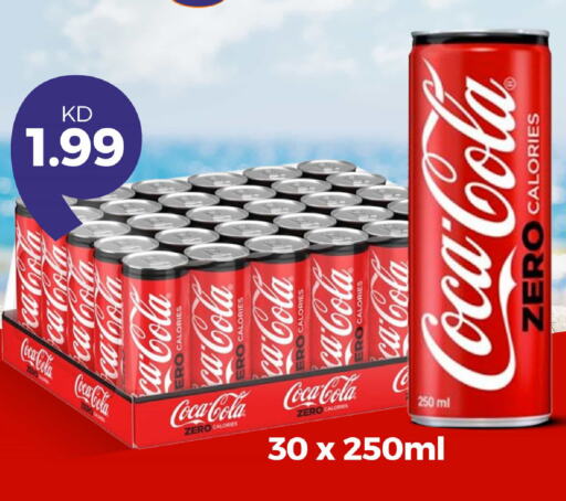 COCA COLA available at Taw9eel.com in Kuwait - Kuwait City