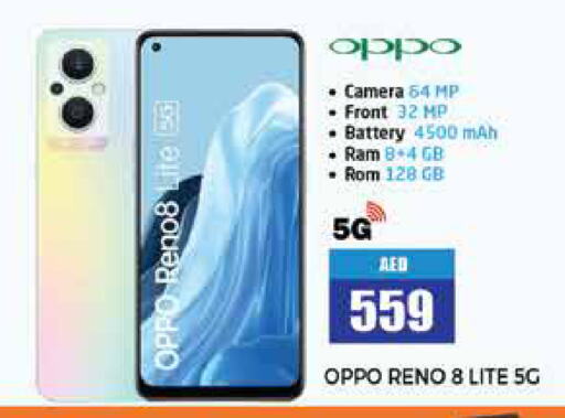 OPPO available at PASONS GROUP in UAE - Abu Dhabi