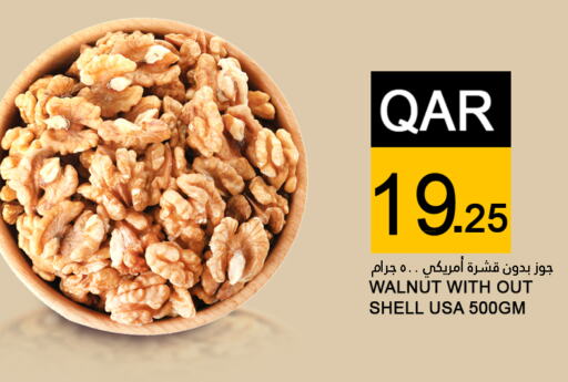 available at Food Palace Hypermarket in Qatar - Al Wakra