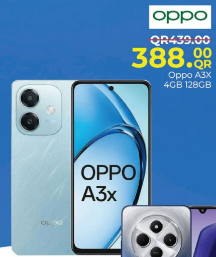 OPPO available at Family Food Centre in Qatar - Umm Salal