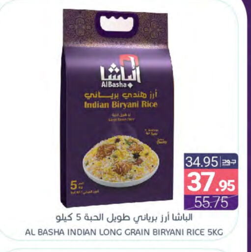 Basmati / Biryani Rice available at Muntazah Markets in KSA, Saudi Arabia, Saudi - Dammam