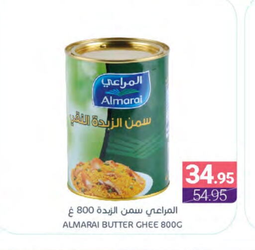 ALMARAI available at Muntazah Markets in KSA, Saudi Arabia, Saudi - Saihat