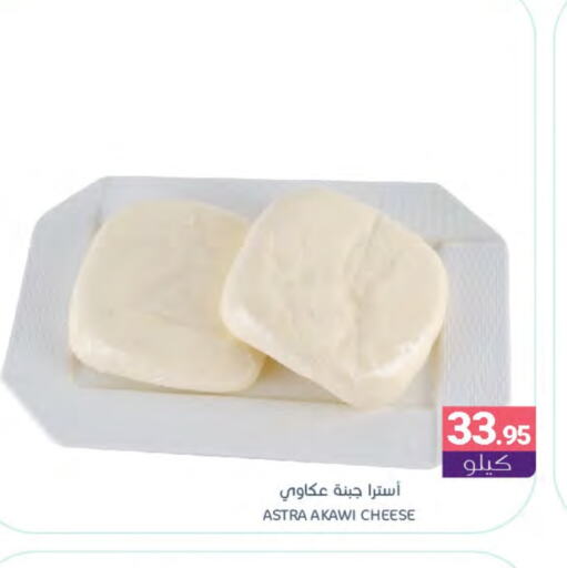 available at Muntazah Markets in KSA, Saudi Arabia, Saudi - Dammam