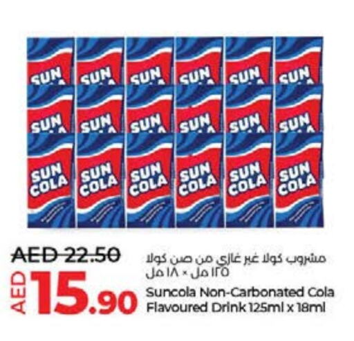 available at Lulu Hypermarket in UAE - Fujairah