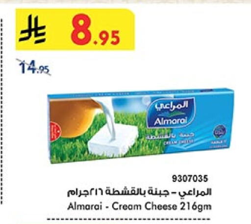 ALMARAI Cream Cheese available at Bin Dawood in KSA, Saudi Arabia, Saudi - Ta'if