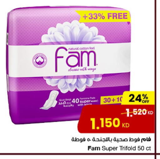 FAM available at The Sultan Center in Kuwait - Kuwait City