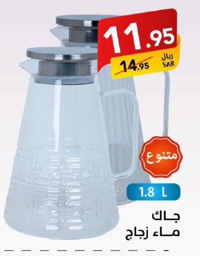 available at على كيفك in مملكة العربية السعودية, السعودية, سعودية - الرياض