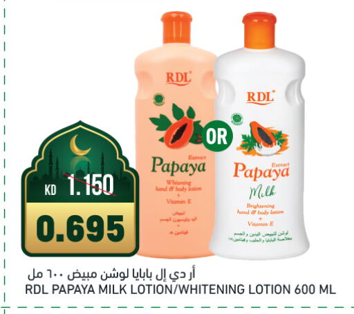 RDL Body Lotion & Cream available at Gulfmart in Kuwait - Kuwait City