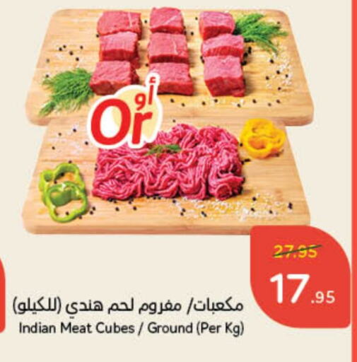 available at Hyper Panda in KSA, Saudi Arabia, Saudi - Hafar Al Batin