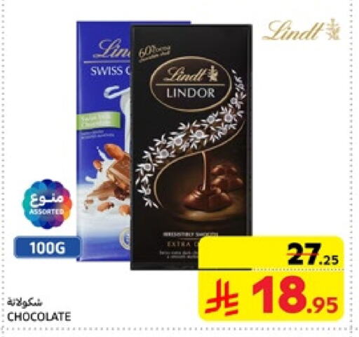 available at Carrefour in KSA, Saudi Arabia, Saudi - Al Khobar