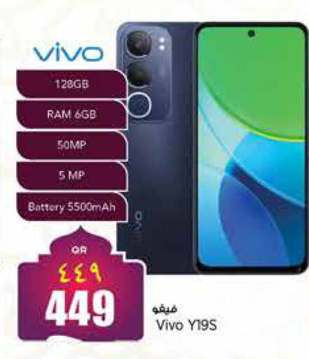 VIVO available at Retail Mart in Qatar - Al Khor