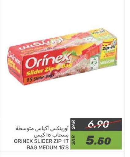 ORINEX available at Mazaya in KSA, Saudi Arabia, Saudi - Dammam