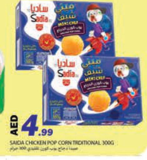 SADIA Chicken Pop Corn available at Rawabi Market Ajman in UAE - Sharjah / Ajman