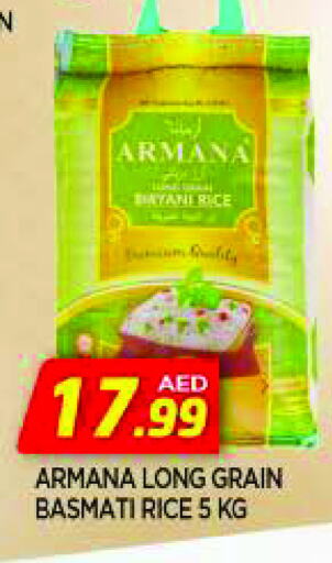 Basmati / Biryani Rice available at AL MADINA in UAE - Sharjah / Ajman