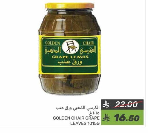 available at Mazaya in KSA, Saudi Arabia, Saudi - Qatif