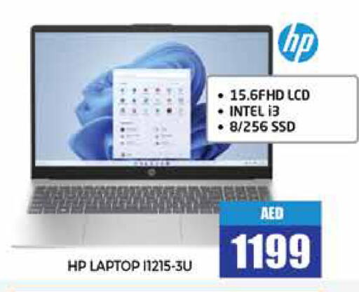 HP Laptop available at PASONS GROUP in UAE - Abu Dhabi