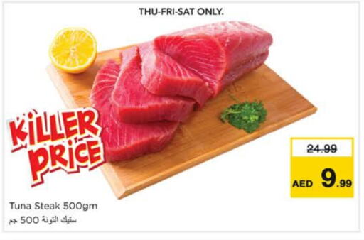 Tuna available at Nesto Hypermarket in UAE - Dubai