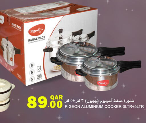 available at قصر الأغذية هايبرماركت in قطر - الوكرة