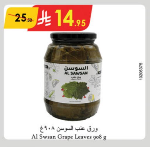 available at الدانوب in مملكة العربية السعودية, السعودية, سعودية - خميس مشيط