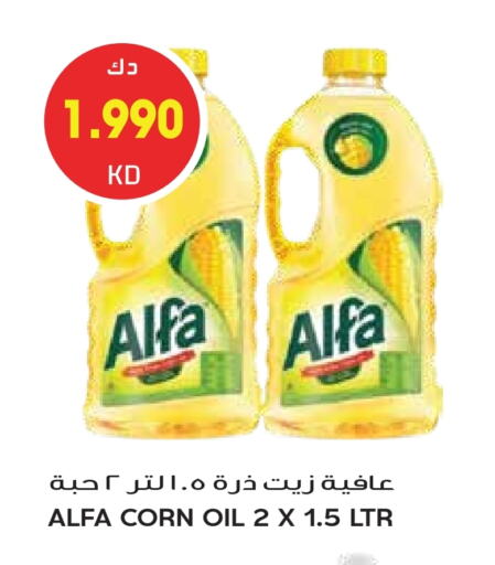 AFIA Corn Oil available at Grand Hyper in Kuwait - Ahmadi Governorate