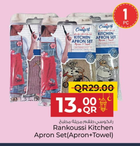 available at Family Food Centre in Qatar - Al Wakra