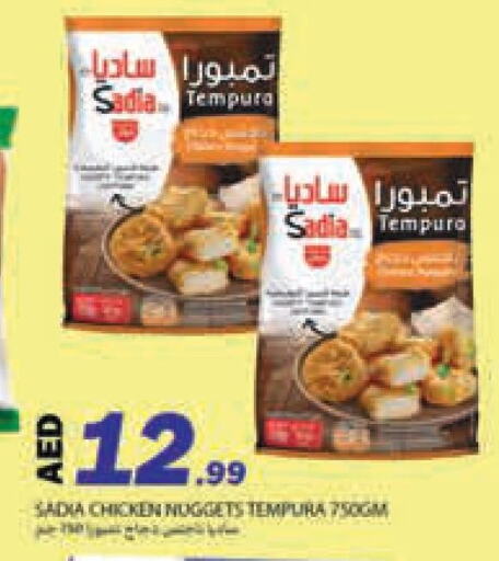 SADIA Chicken Nuggets available at Rawabi Market Ajman in UAE - Sharjah / Ajman