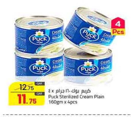 PUCK available at Masskar Hypermarket in Qatar - Al Wakra