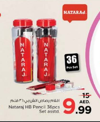 available at نستو هايبرماركت in الإمارات العربية المتحدة , الامارات - دبي