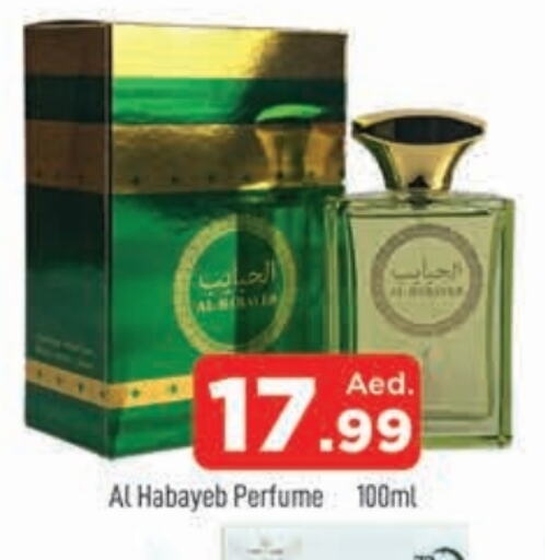 available at AL MADINA in UAE - Sharjah / Ajman