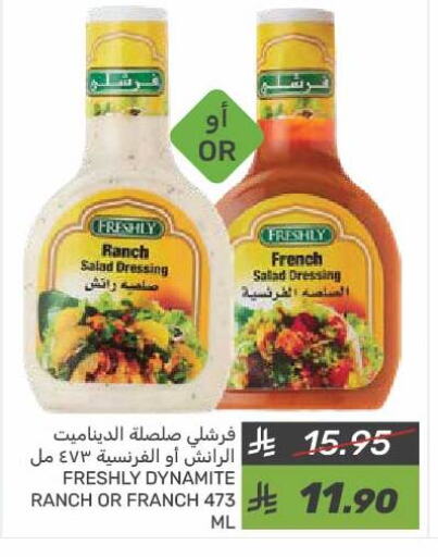 FRESHLY Dressing available at Mazaya in KSA, Saudi Arabia, Saudi - Dammam