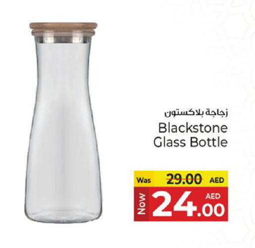 available at Kenz Hypermarket in UAE - Sharjah / Ajman