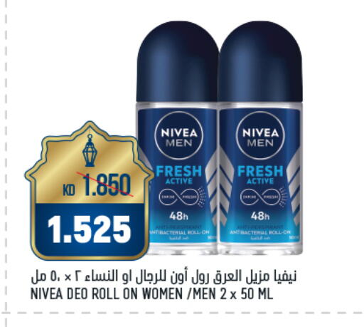 Nivea available at Oncost in Kuwait - Kuwait City