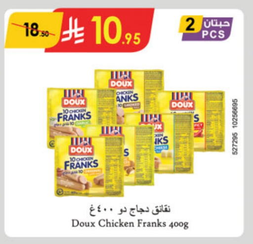 DOUX Chicken Sausage available at Danube in KSA, Saudi Arabia, Saudi - Jeddah