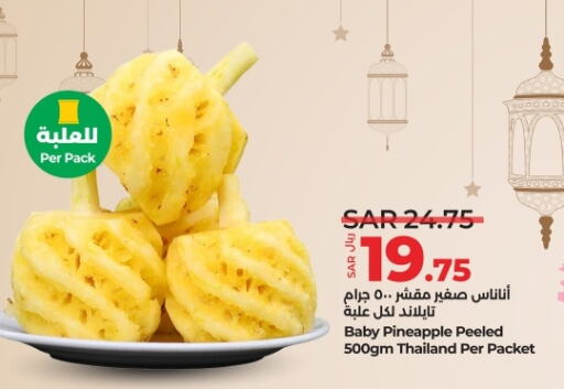 Pineapple from Thailand available at LULU Hypermarket in KSA, Saudi Arabia, Saudi - Jubail