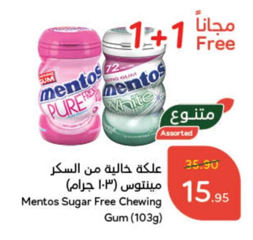 available at Hyper Panda in KSA, Saudi Arabia, Saudi - Hafar Al Batin