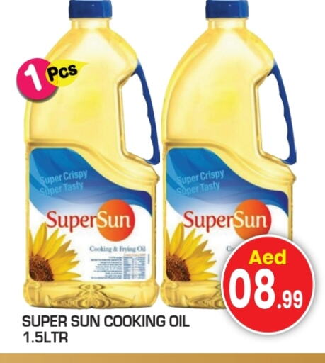 SUPERSUN Cooking Oil available at Baniyas Spike  in UAE - Sharjah / Ajman