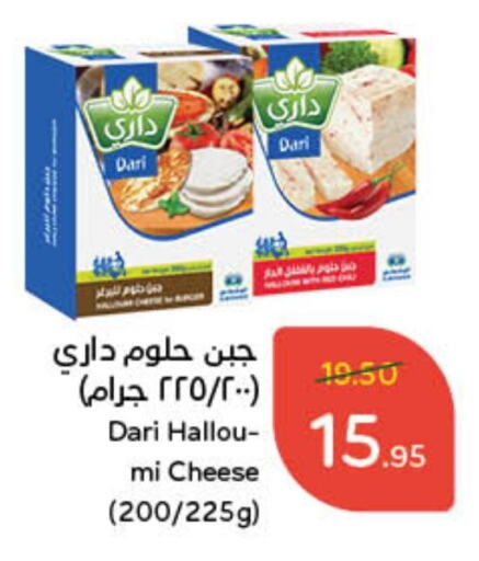 available at هايبر بنده in مملكة العربية السعودية, السعودية, سعودية - الرياض