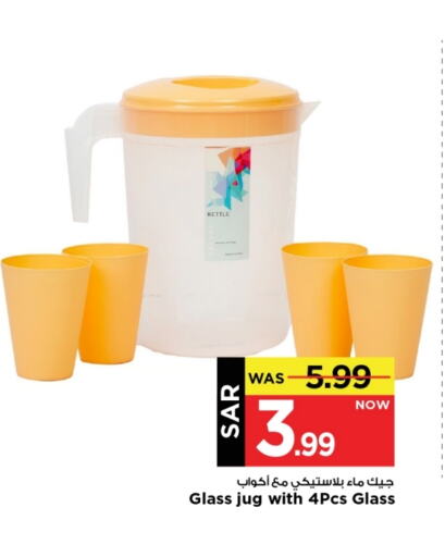 available at Mark & Save in KSA, Saudi Arabia, Saudi - Riyadh