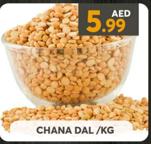 available at Grand Hyper Market in UAE - Sharjah / Ajman