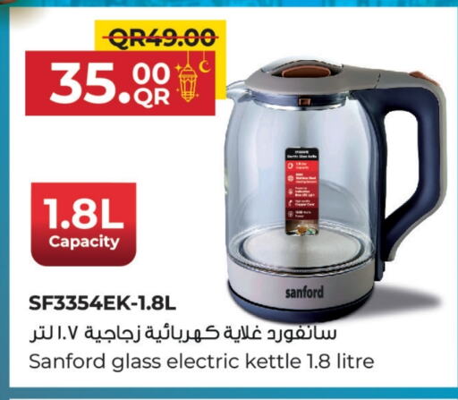 SANFORD Kettle available at Family Food Centre in Qatar - Al Daayen